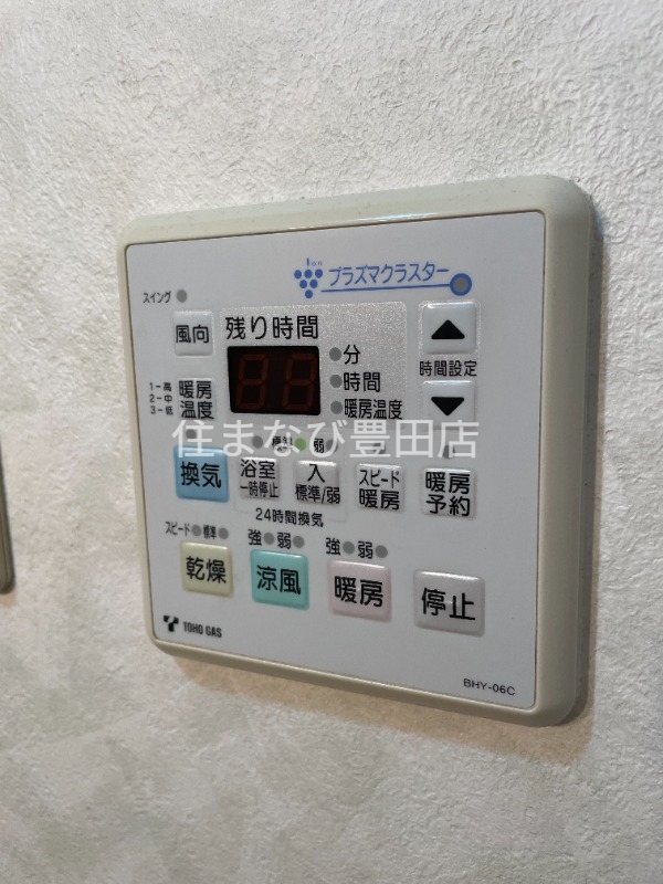 その他設備　同型タイプ