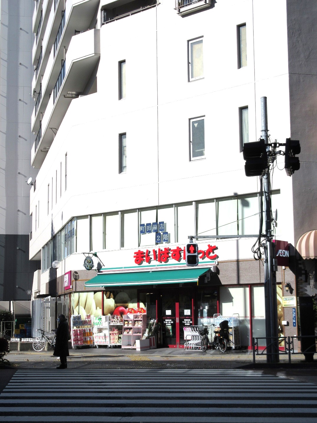 スーパー　まいばすけっと蔵前駅北店（スーパー）まで162m