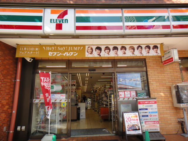 コンビニ　セブンイレブン蔵前３丁目店（コンビニ）まで1m