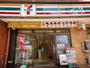 コンビニ　セブンイレブン蔵前３丁目店（コンビニ）まで1m