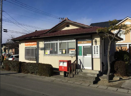 郵便局　福島森合簡易郵便局（郵便局）まで361m
