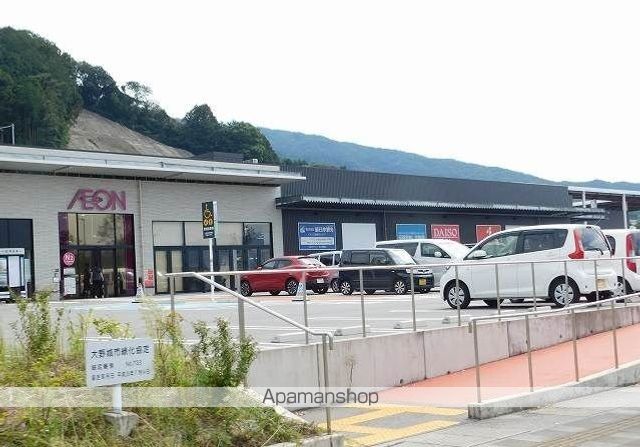 ショッピングセンター　イオン乙金（ショッピングセンター）まで1100m