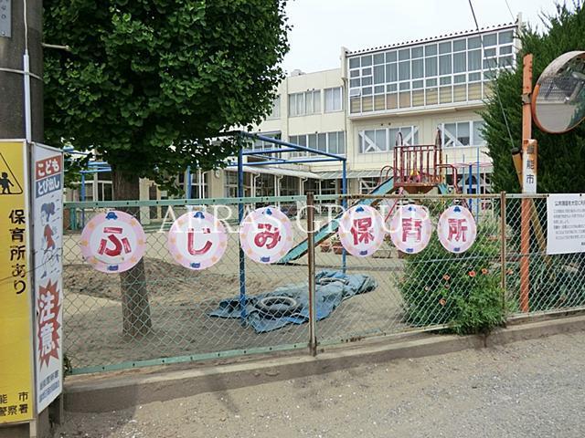幼稚園・保育園　富士見保育所（幼稚園・保育園）まで542m
