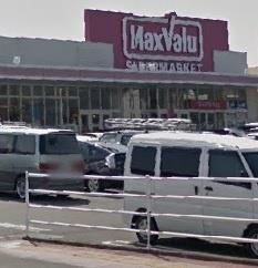 スーパー　マックスバリュー島之内店（スーパー）まで350m