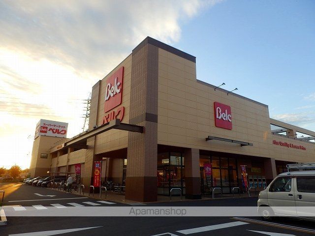 スーパー　ベルク八潮鶴ケ曽根店（スーパー）まで450m