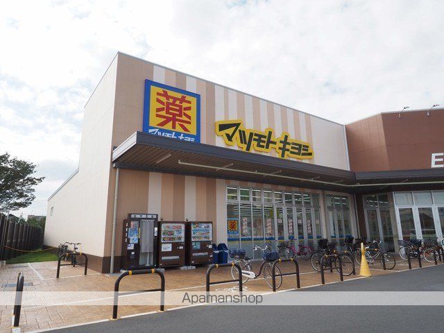 ドラックストア　マツモトキヨシ八潮伊草店（ドラッグストア）まで600m
