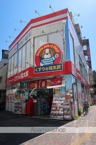 ドラックストア　くすりの福太郎（ドラッグストア）まで957m