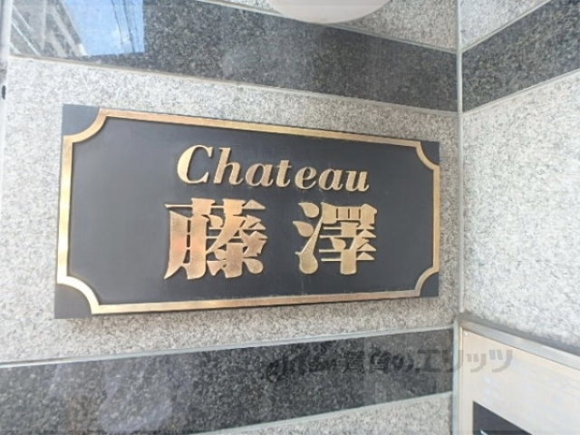 その他　階段