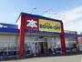 その他　BOOKOFF(ブックオフ) ひたちなか馬渡店（その他）まで508m