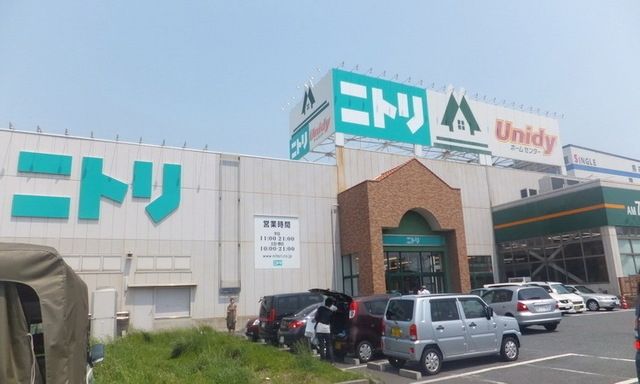 ホームセンター　ニトリ（ホームセンター）まで980m