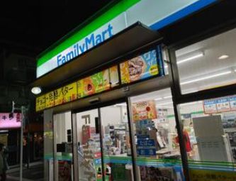 コンビニ　ファミリーマート 尾山台駅南店（コンビニ）まで283m