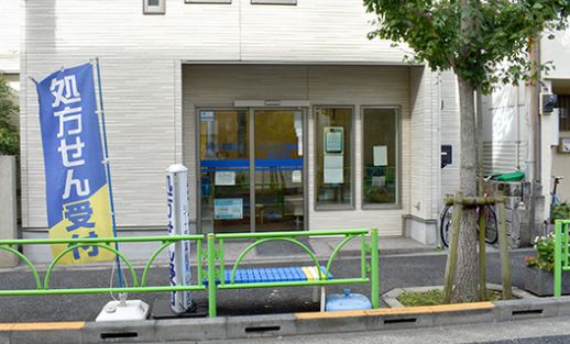 ドラックストア　CS薬局尾山台店（ドラッグストア）まで183m