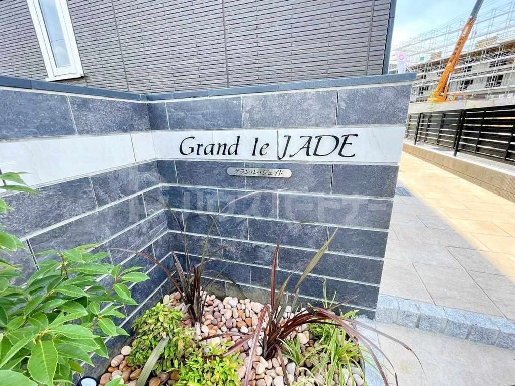エントランス　庭