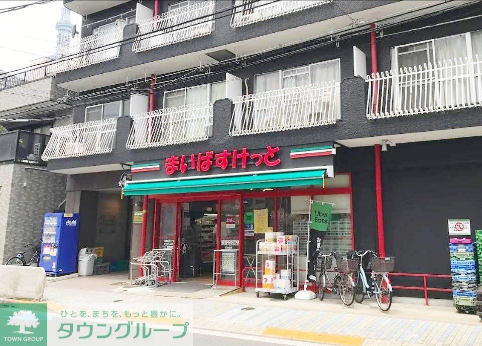 スーパー　まいばすけっと江東亀戸3丁目店（スーパー）まで740m