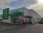 ドラックストア　ザグザグ中庄店（ドラッグストア）まで400m