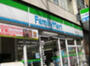 コンビニ　ファミリーマート 西麻布一丁目店（コンビニ）まで185m