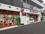 スーパー　まいばすけっと 藤崎四丁目店（スーパー）まで564m
