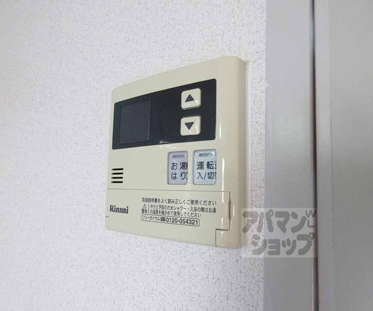 その他設備　給湯機です