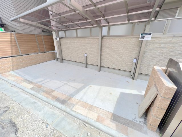 駐車場　敷地内にある駐輪場。雨の日にはうれしい屋根つきです。