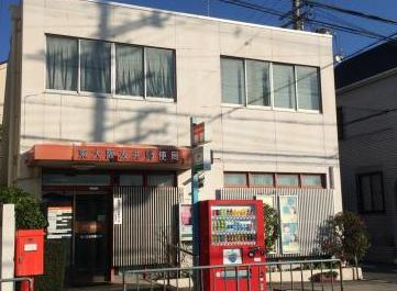 郵便局　東大阪友井郵便局（郵便局）まで621m