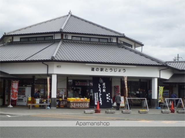 その他　道の駅東条（その他）まで0m