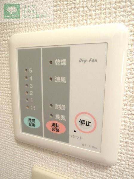 その他設備　浴室乾燥機
