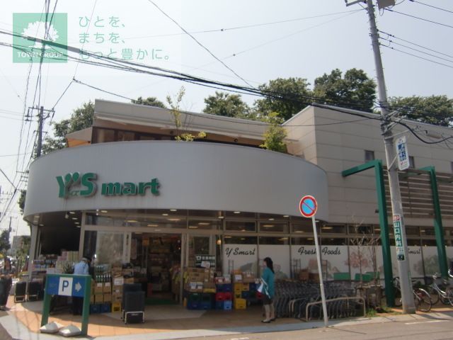 コンビニ　ワイズマート船橋法典店（コンビニ）まで980m