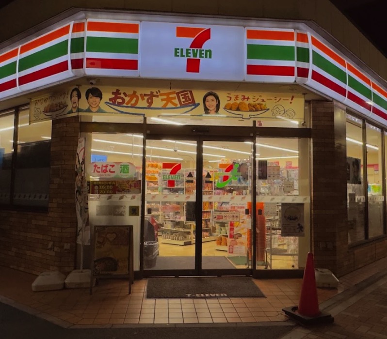 コンビニ　セブンイレブン台東下谷3丁目店（コンビニ）まで172m