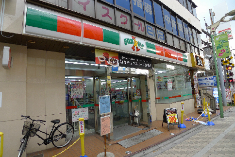 コンビニ　サンクス 明大前北店（コンビニ）まで313m
