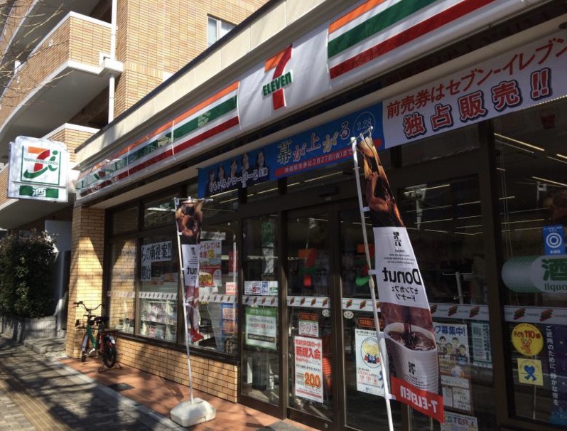 コンビニ　セブンイレブン文京本駒込1丁目店（コンビニ）まで72m