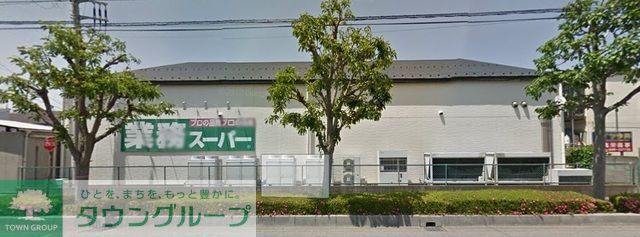 コンビニ　業務スーパー（コンビニ）まで690m