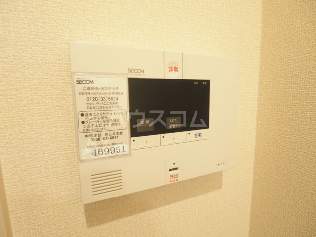 セキュリティ