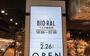 スーパー　ビオラル下北沢店（スーパー）まで1377m