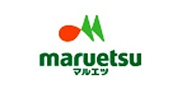 スーパー　マルエツ（スーパー）まで415m