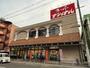 スーパー　スーパーナショナル　杉本店（スーパー）まで172m