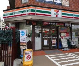 コンビニ　セブン‐イレブン 西馬込店（コンビニ）まで294m
