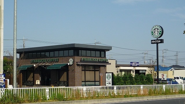 飲食店　スターバックス（飲食店）まで600m