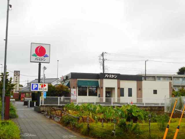 飲食店　バーミヤン（飲食店）まで500m