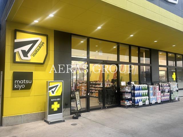 ドラックストア　ドラッグストアマツモトキヨシ 春日部梅田店（ドラッグストア）まで418m