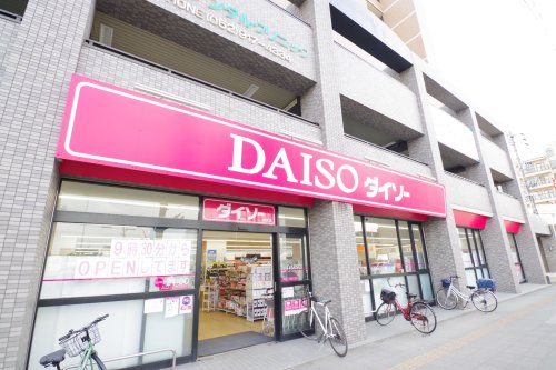 その他　ダイソー（その他）まで205m