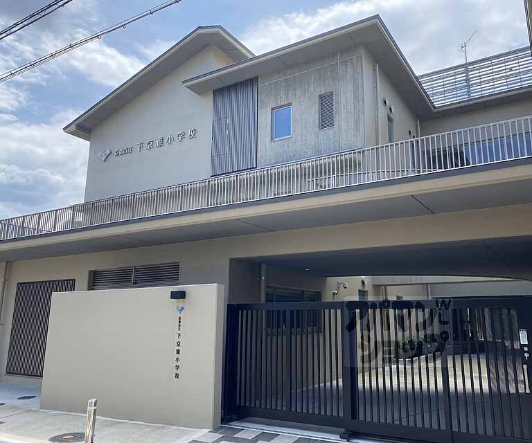 小学校　下京雅小学校（小学校）まで47m