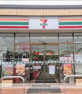 コンビニ　セブン－イレブン茅ヶ崎南湖３丁目店（コンビニ）まで901m