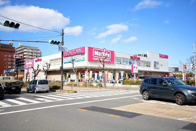 スーパー　MaxValu箕面外院店（スーパー）まで612m
