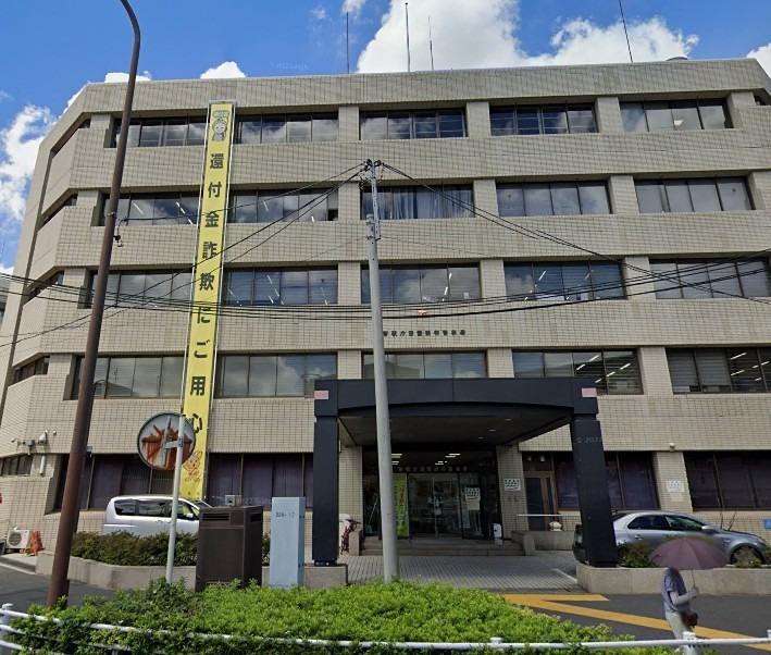 警察署・交番　警視庁（多摩川）（警察署・交番）まで4862m