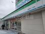 コンビニ　ファミリーマート千葉幸町二丁目店（コンビニ）まで130m