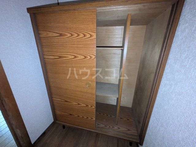 収納