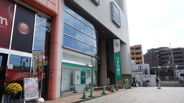 銀行　りそな銀行（銀行）まで1067m