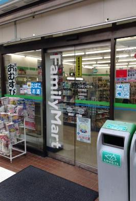 コンビニ　ファミリーマート中村南店（コンビニ）まで862m