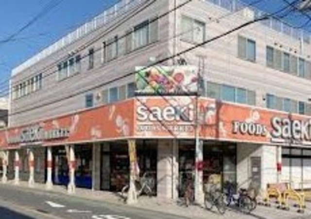 スーパー　フーズマーケットさえき小向店（スーパー）まで413m