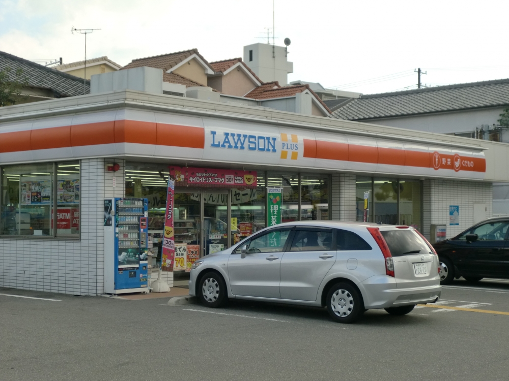 コンビニ　ローソン西宮今津社前町店（コンビニ）まで574m